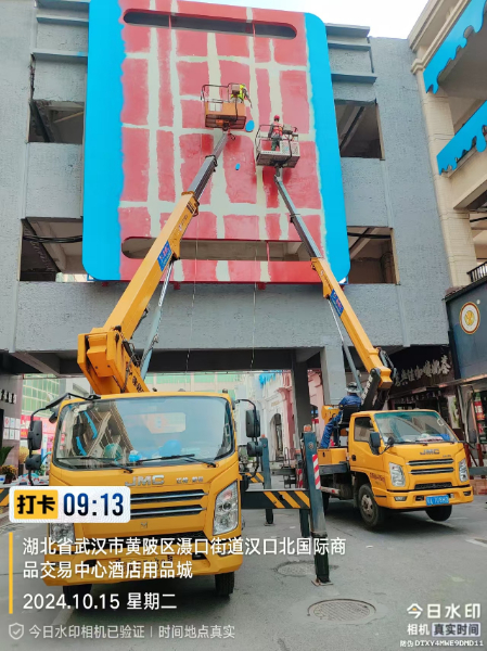 微信圖片_20241015091713.jpg 微信圖片_20241015091713.jpg